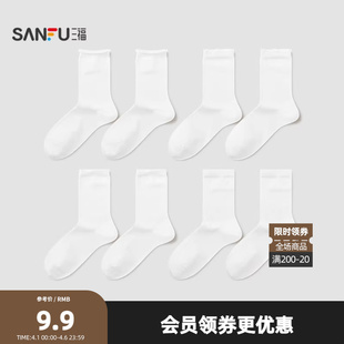 三福 甜美清新柔软舒适透气易搭女袜袜子852388 女短筒袜单双装
