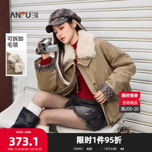 850799 可拆毛绒翻领宽松派克服女装 三福厚外套2025冬季 打褶袖