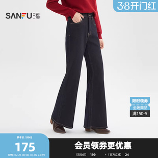 三福牛仔长裤2026春季纽扣腰头宽阔喇叭裤脚裤子女装514404