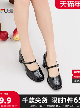 三福单鞋女秋季洛可可千金风韩系异型钻饰圆头高跟女鞋845108