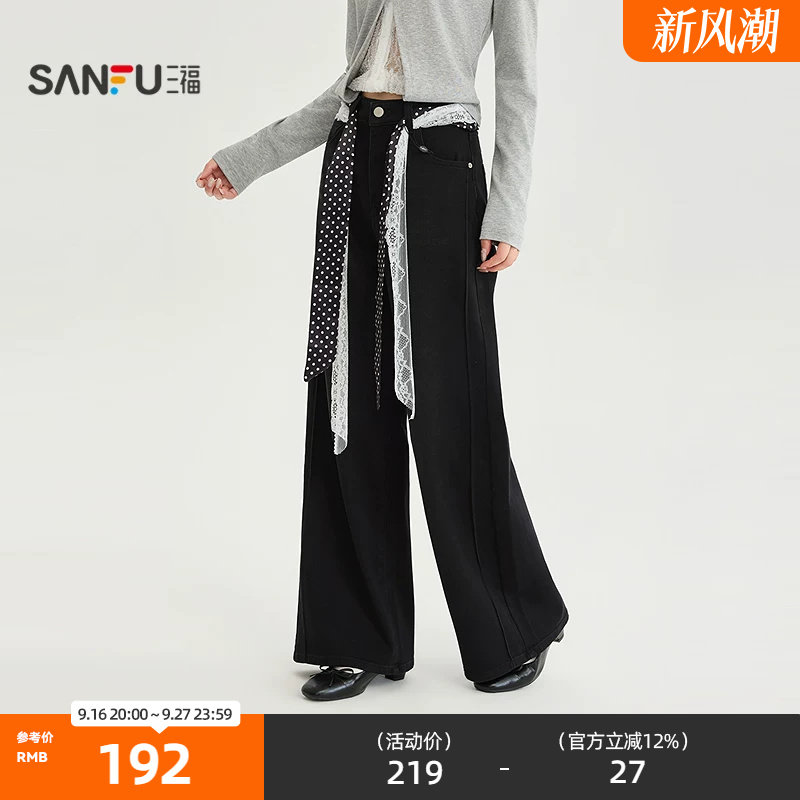 三福牛仔裤2026秋季宽松阔腿裤脚含蕾丝腰带裤子女装532300