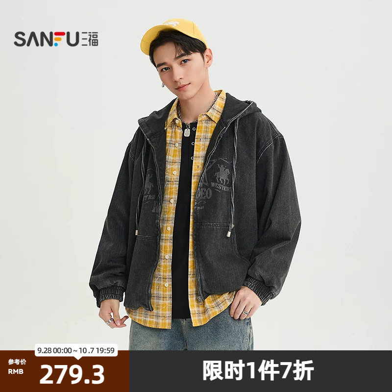 三福2026春季男士虚幻印花连帽牛仔夹克 街潮宽松外套518554