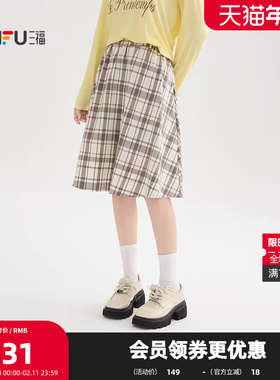 三福长裙2026春季都市格纹宽松高腰散摆裙半身裙女装520520
