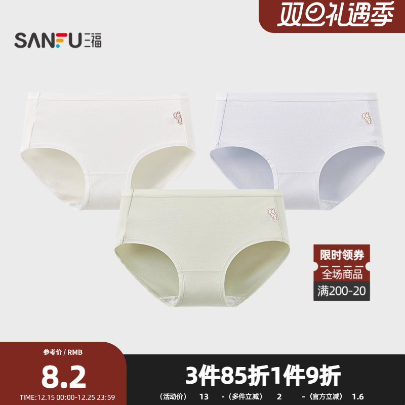 三福 女低腰包臀内裤 可爱探头小卡通柔软透气半平角裤495162
