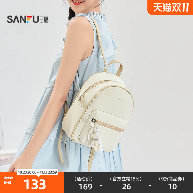 三福背包复古休闲软萌甜美加宽加厚肩带双肩包女包524264