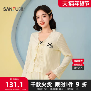 三福女冬季小香风荷叶边三件套睡衣 甜美宽松长袖家居服507283