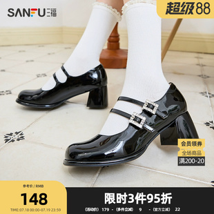三福淑女鞋 千金瑪德琳方形水鉆扣高跟圓頭單鞋 女鞋 833012 春季