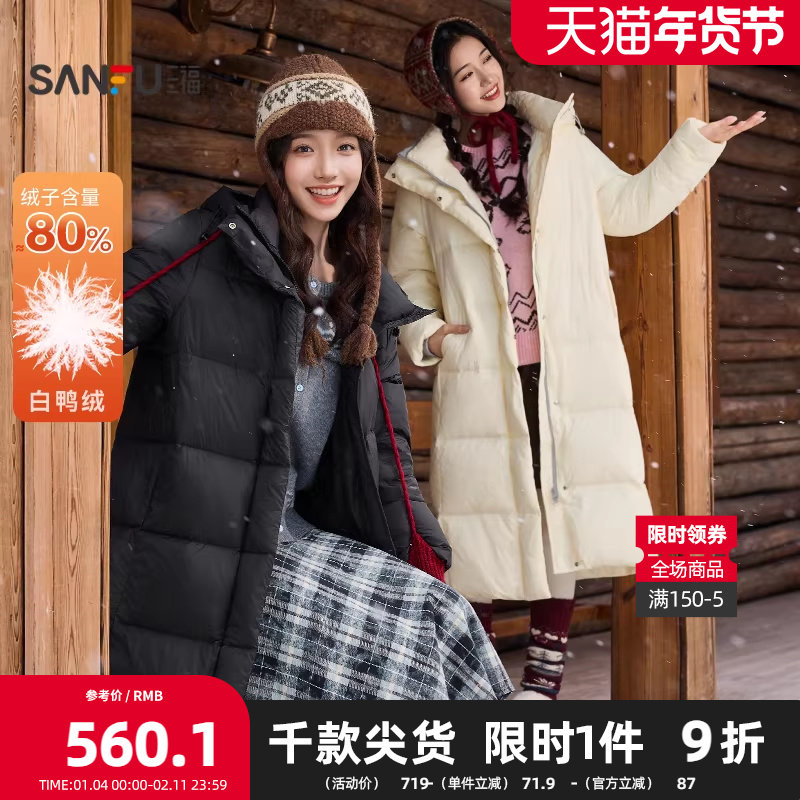 三福羽绒服2025冬季抽绳连帽按扣拉链门襟长款外套女装851345,女装/女士精品,羽绒服,淘宝优惠券,粉丝福利购,淘宝优惠卷