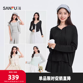 三福套装 497594 两件套女装 清仓合集2025夏季 休闲运动风上衣裙裤