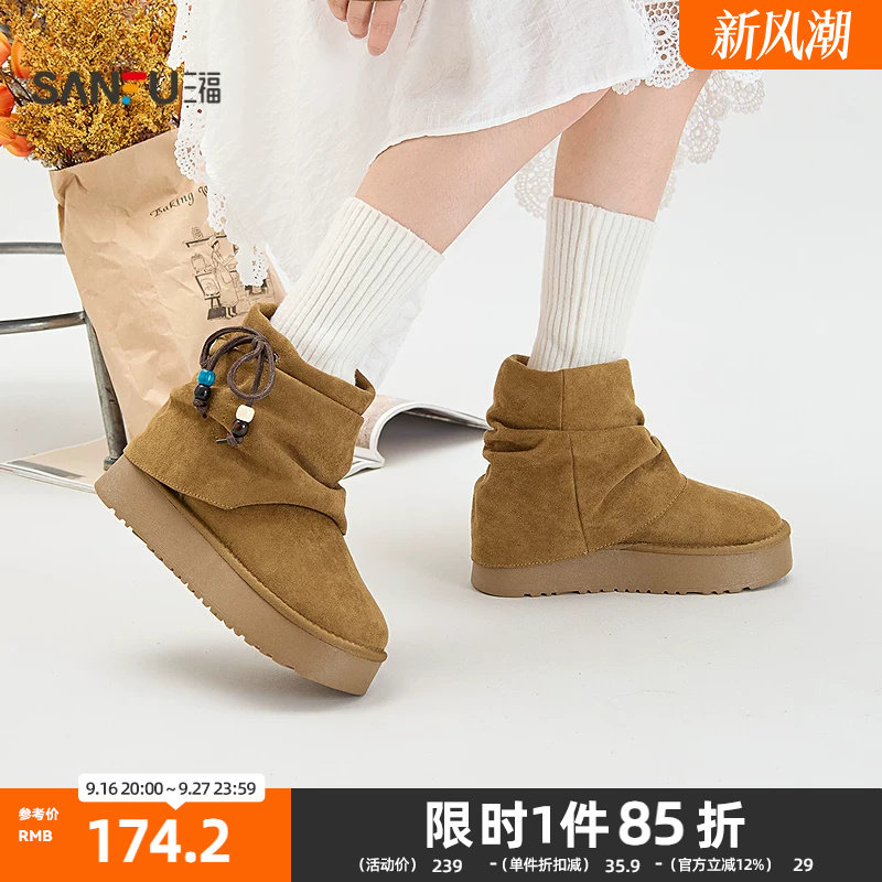 三福女毛毛鞋复古废土风堆堆靴筒松弛感厚底雪地靴女鞋861511