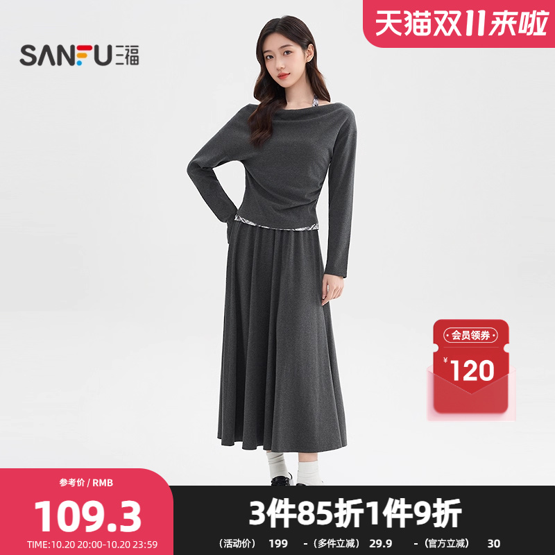 三福套装2025秋季荡领格子下摆长袖上衣半裙两件套女装512042