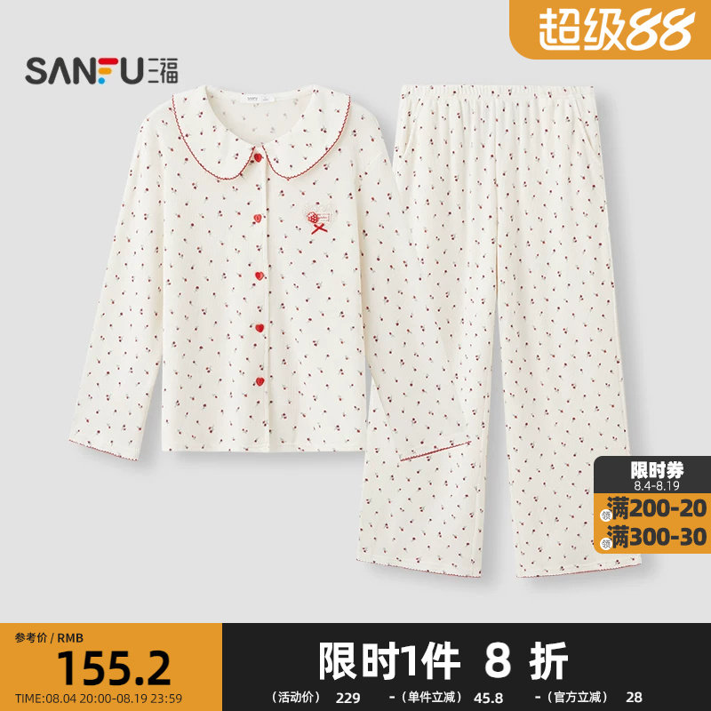 三福女秋季小花娃娃领开扣抗菌睡衣套装 宽松长袖家居服528845