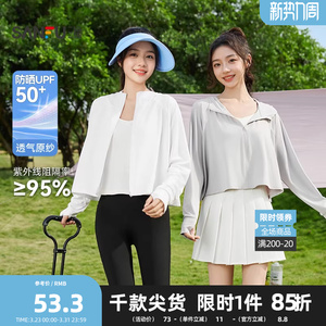 三福单外套2026夏季指洞短款立领宽松防晒服上衣女装497533