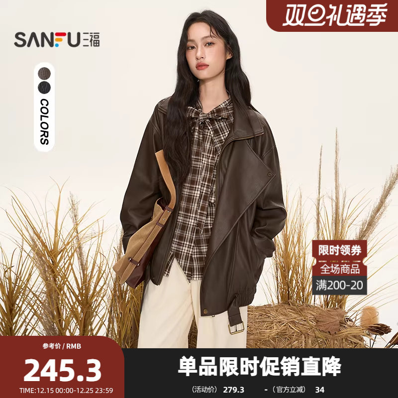 三福厚外套2025冬季下摆皮扣大翻领放宽松皮衣夹克女装509093