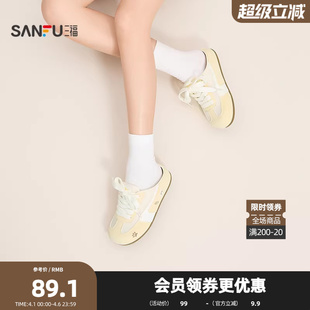 焕活意趣松弛甜萌萌宠刺绣德训半拖女鞋 854794 夏季 三福女板鞋