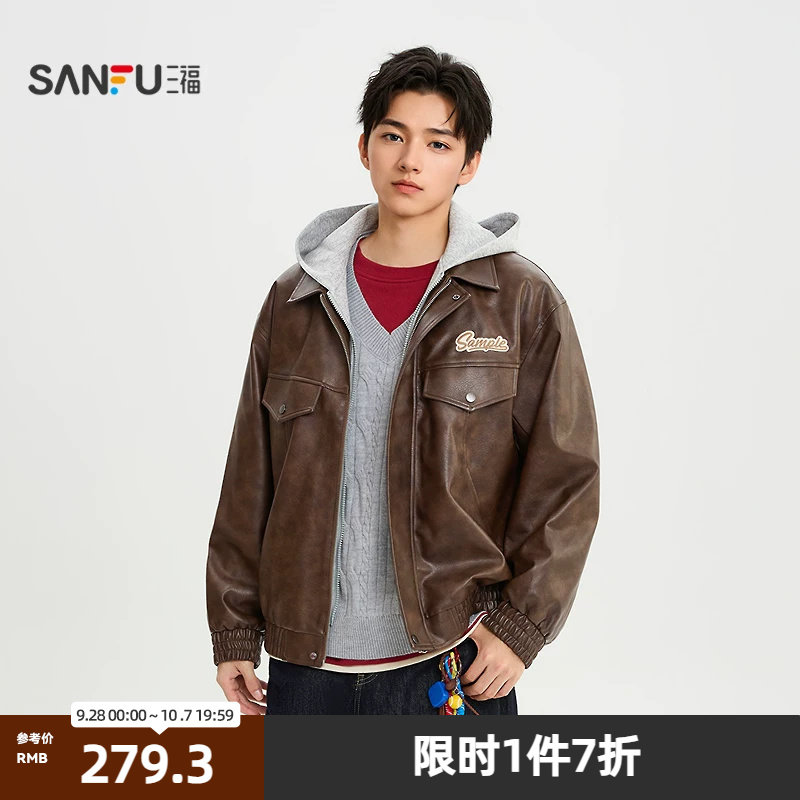 三福2026春季男士英文章仔PU皮衣夹克 美式休闲带帽外套516582