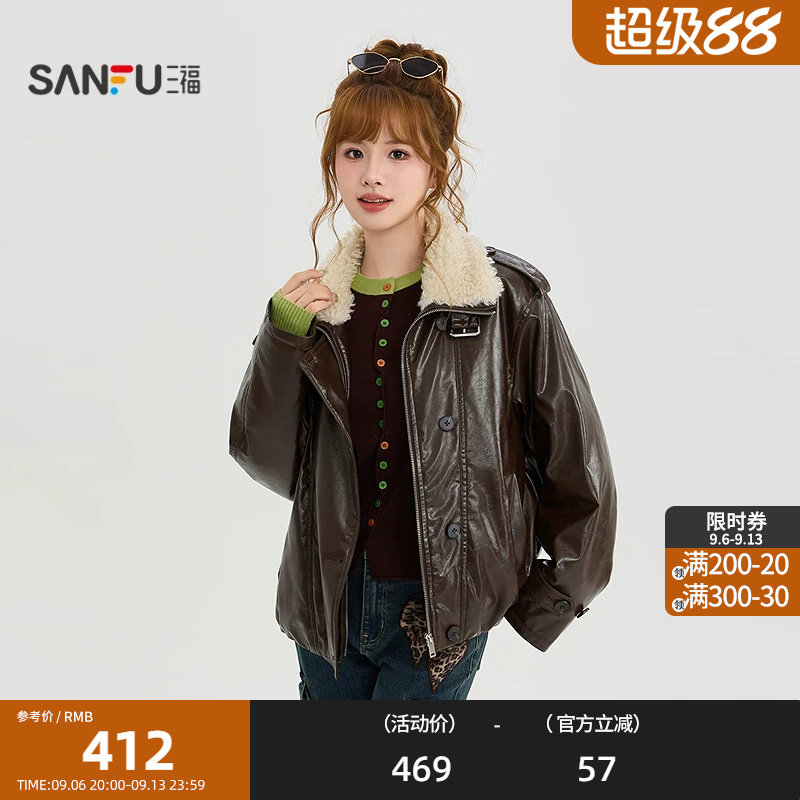 三福棉衣2026冬季可拆毛绒翻领口袋PU皮衣外套女装527914