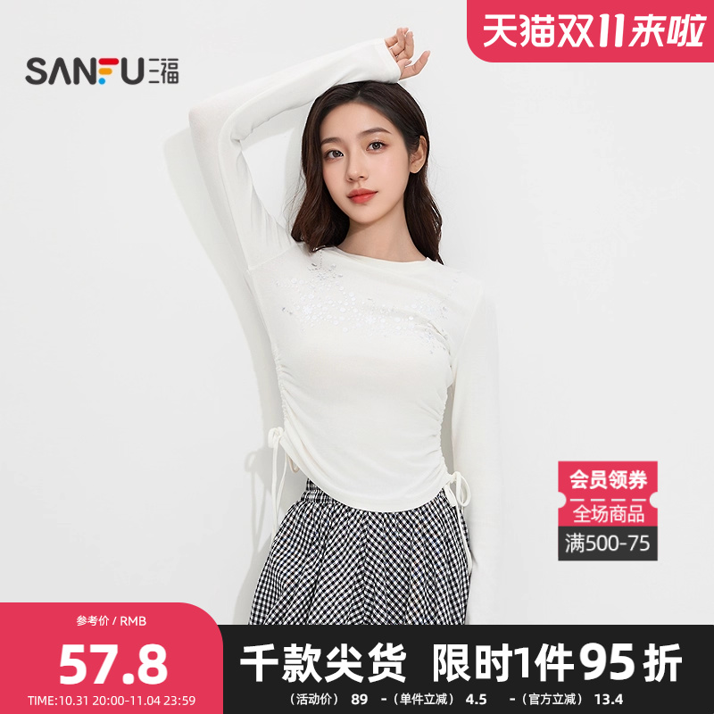 三福女冬季胸前印花侧边抽绳单衣 甜酷修身打底衫上衣513134