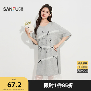 三福女夏季 家居服女501786 日系小清新花边睡裙 甜美宽松短袖