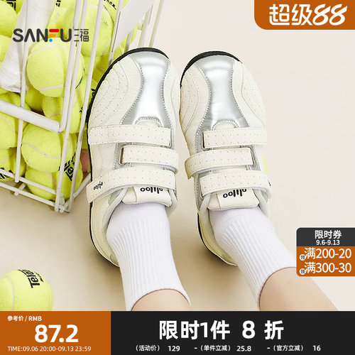 三福女运动鞋春季盐系漫游复古风魔术贴圆头慢跑鞋女鞋853496