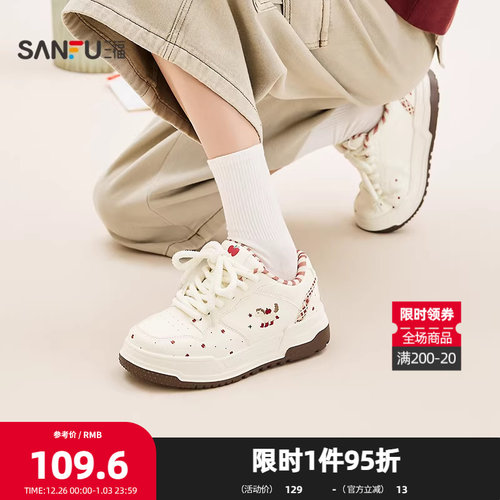 三福板鞋女春季童趣少女韩系苹果印花拼接内里圆头低帮女鞋850816