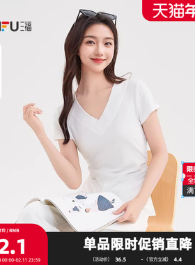 三福短T恤2025夏季褶皱收腰简约V领简约宽边上衣女装502157