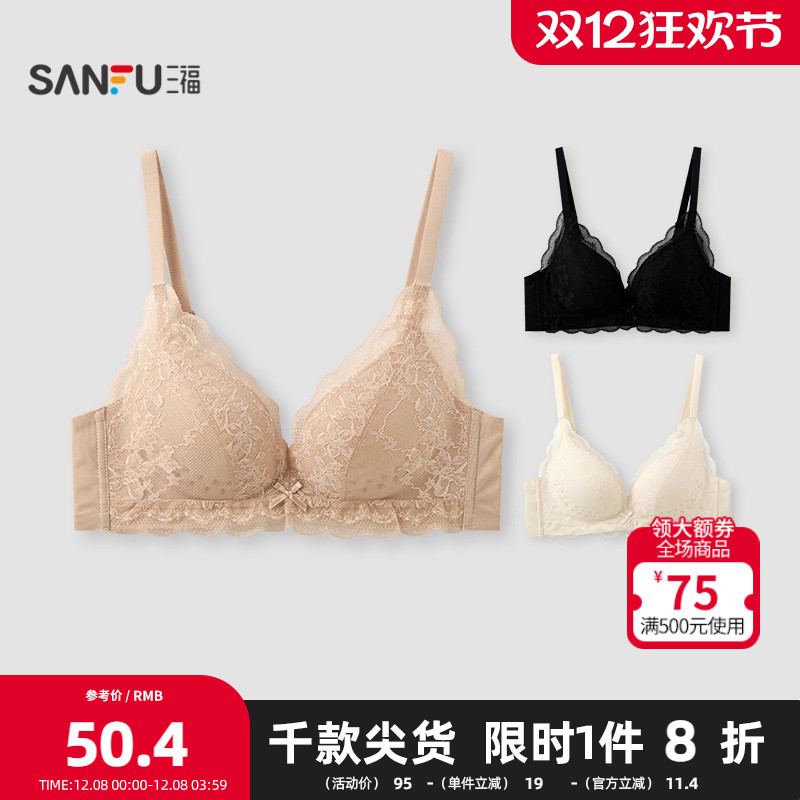 三福 薄杯无钢圈聚拢文胸 透气洞洞花朵蕾丝无感内衣女513820