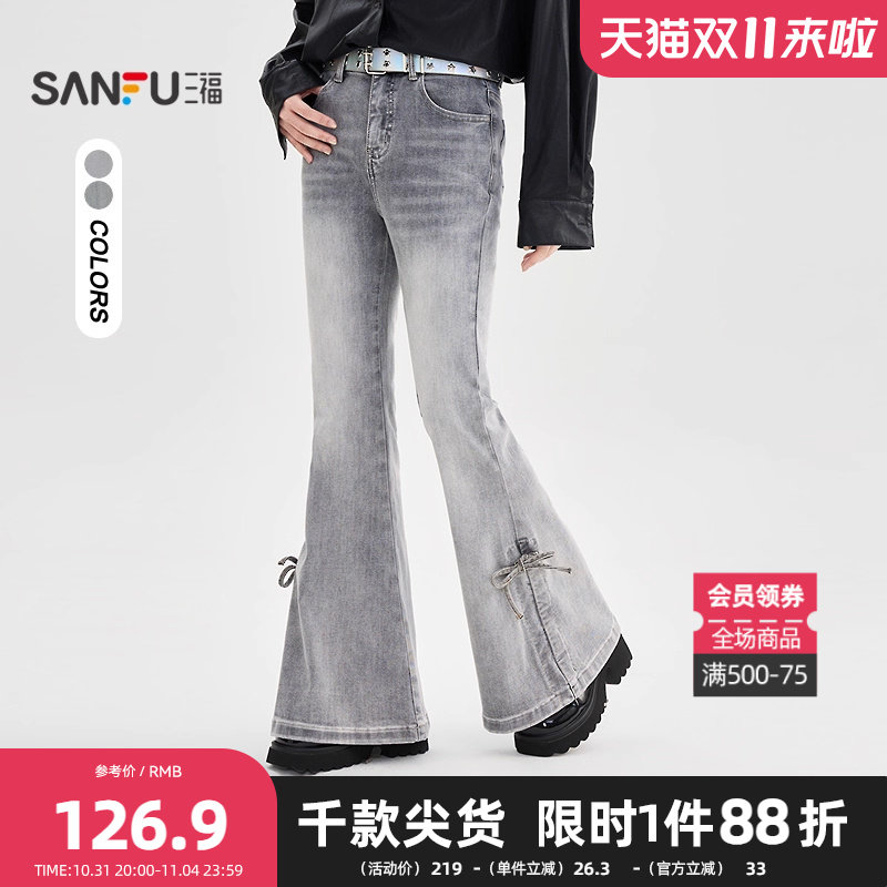三福牛仔长裤2025秋季时尚抽褶绑带裤脚复古喇叭裤女装504798