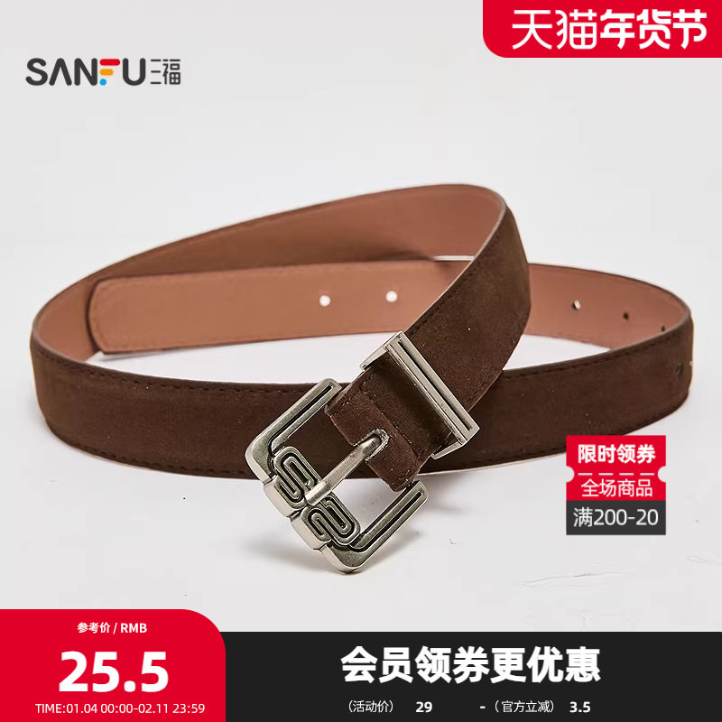 三福女皮带2025游牧风方头女士皮带双车线包边搭配腰带512282