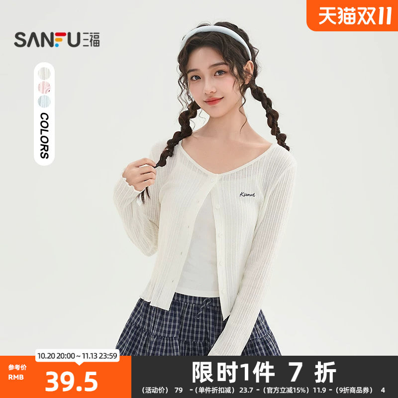 三福开衫2026夏季木耳边袖刺绣圆领针织披肩女装518686