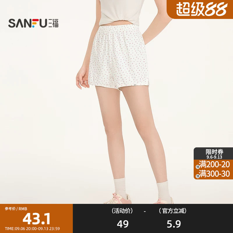 三福女夏季平角碎花短裤 甜酷时尚单裤女显瘦四角裤子517620