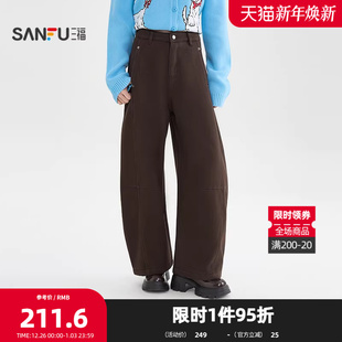 子女装 口袋撞钉加绒内里休闲裤 515650 2025冬季 三福牛仔长裤