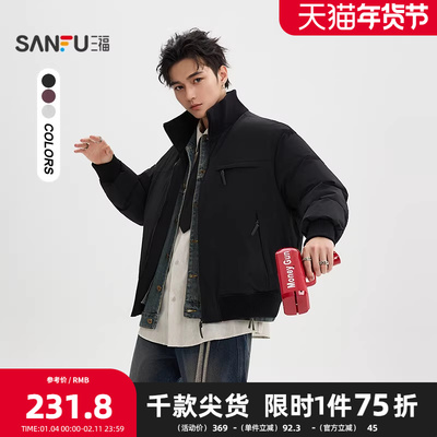 三福2025冬季男士口袋拉链立领短棉衣 街头毛织拼接外套510805