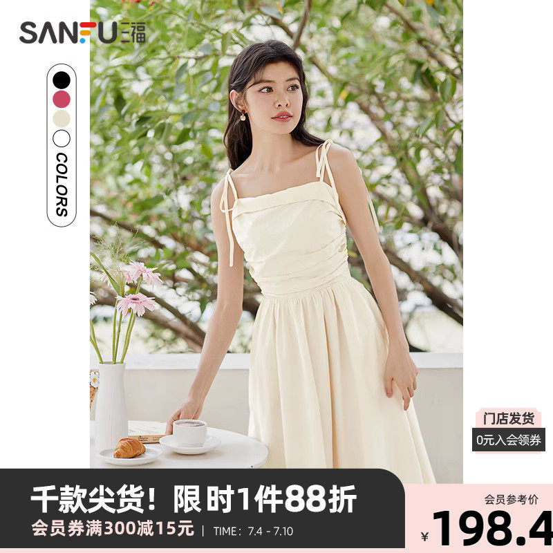 三福连衣裙2023夏褶皱设计时尚气质收腰吊带裙子女装471112