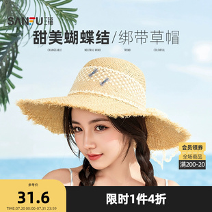 三福甜美蝴蝶結綁帶草帽 842005 氣質度假風氛圍感配飾遮陽帽子