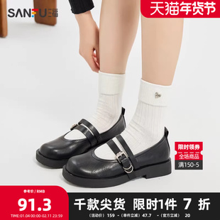 三福乐福鞋女春季韩系简约风淑女鞋娃娃圆头双条带女鞋838725Z