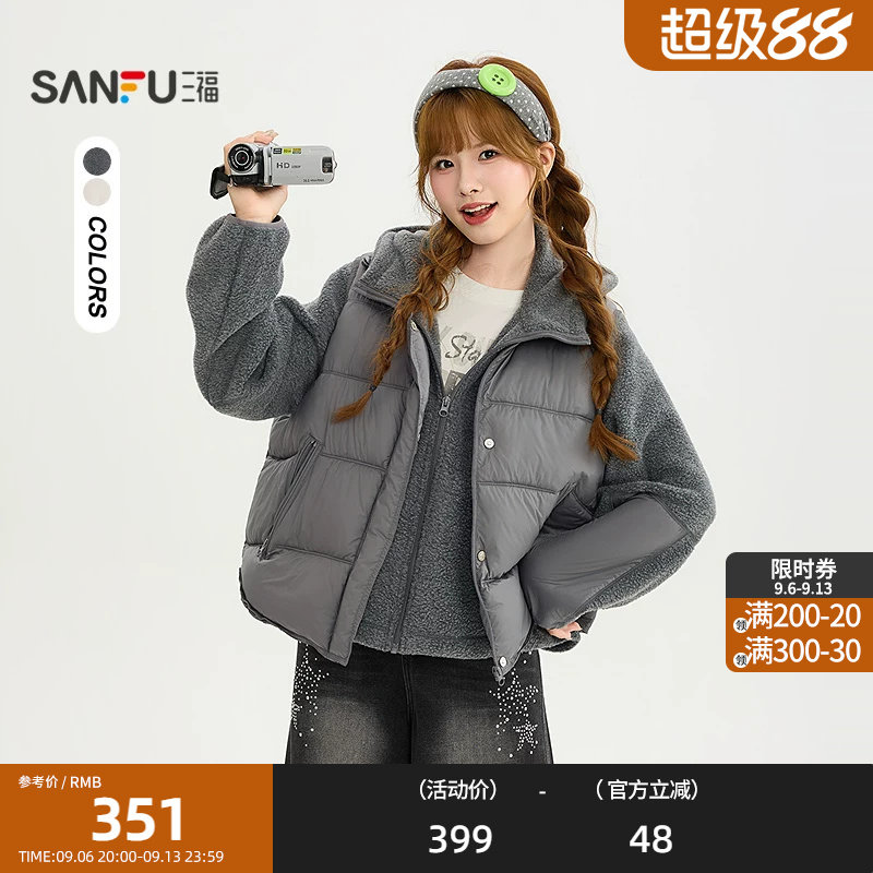 三福棉衣2026冬季抽绳连帽外套口袋马甲两件套女装859324