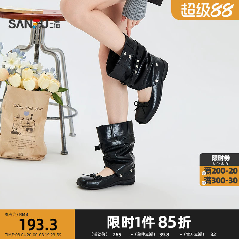 三福女短靴秋季芭蕾混搭风圆头蝴蝶结靴子时尚休闲女鞋860784
