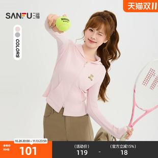 三福长T恤2026秋季小熊绣花双头拉链连帽开衫上衣女装530111