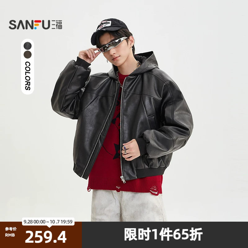 三福2025冬季男士短款解构派克短棉衣 户外宽松带帽外套510824