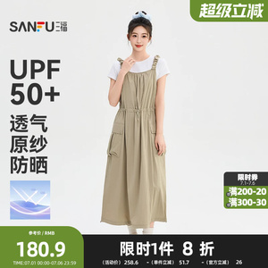 三福连衣裙2026夏季可调节腰带抽褶肩带吊带裙子女装525140