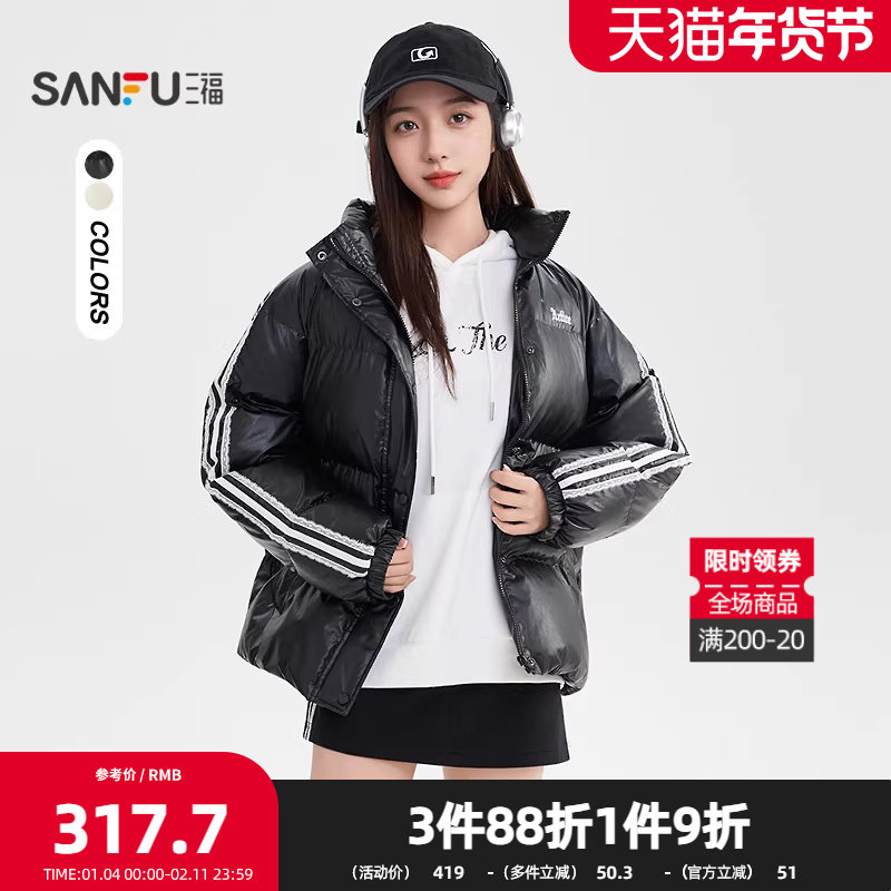 三福棉衣2025冬季刺绣蕾丝杠条袖立领宽松PU外套女装505936