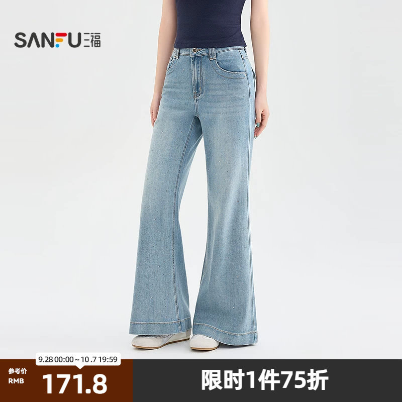 三福牛仔裤2026夏季烫钻口袋时尚显瘦喇叭裤子长裤女装524568