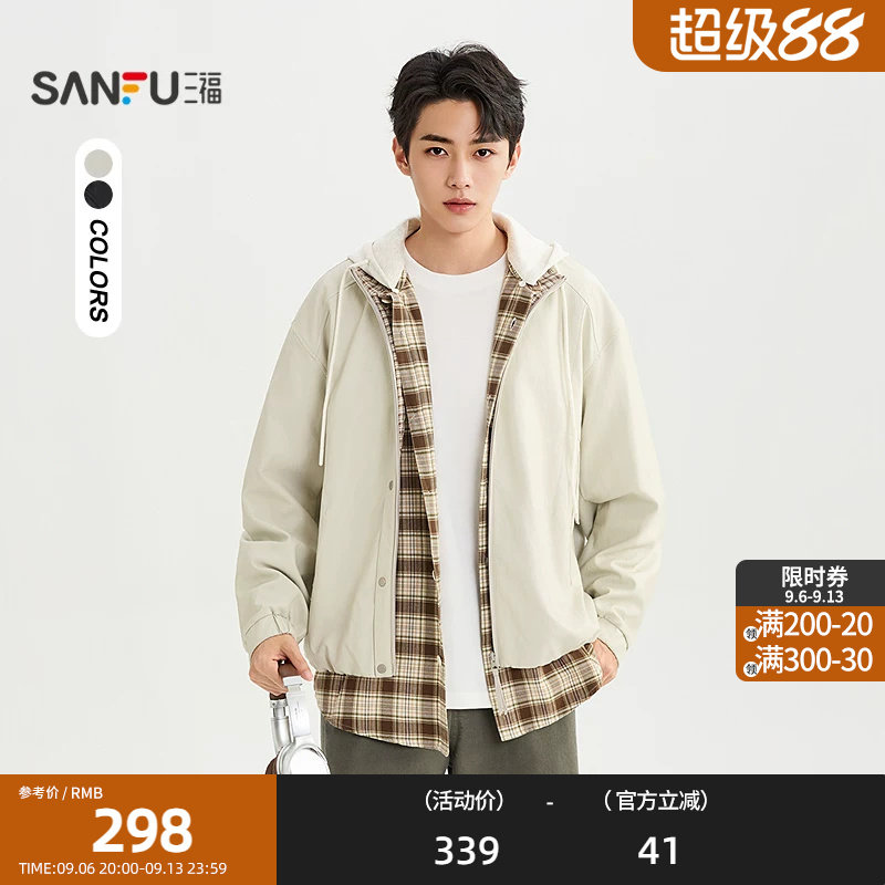 三福2026秋季男士立领拼格PU皮衣夹克 休闲时尚宽松外套531353