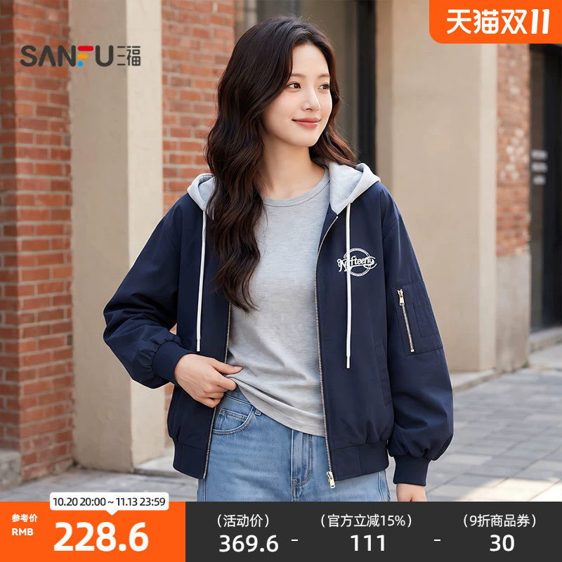 三福单外套2026秋季英文绣花可拆连帽棒球服上衣女装529963