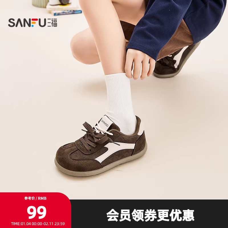 三福女板鞋春季童趣少女韩系校园风圆头低帮休闲女鞋850817,女鞋,休闲板鞋,淘宝优惠券,粉丝福利购,淘宝优惠卷