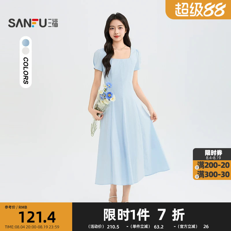 三福连衣裙2026夏季时尚方领收腰A摆优雅短袖裙子女装523497