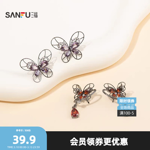三福街潮红蝶曳影耳钉一对 个性时尚无性别配饰耳环耳饰851560