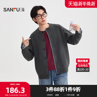 毛衣 格纹点缀开衫 都市通勤微落上衣508140 男士 三福2025秋季