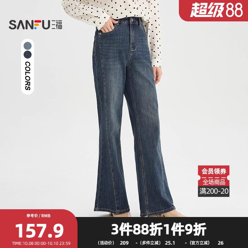 三福牛仔长裤2025秋季时尚分割线复古喇叭裤裤子女装504510